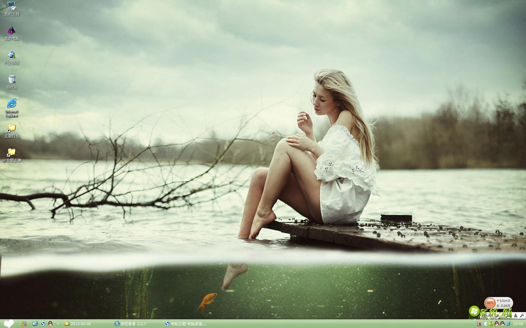 湖边美女xp电脑主题