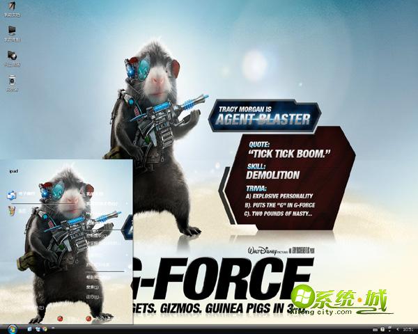 鼠胆妙算xp电脑主题