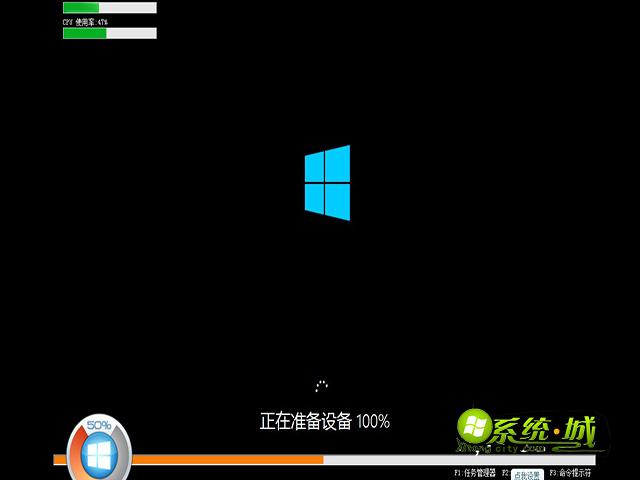 GHOST_WIN8_64位_绿茶系统稳定安全版V2013装机准备进度