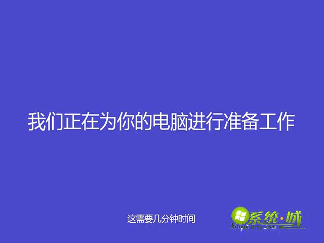 萝卜家园ghost win8专业装机版准备工作