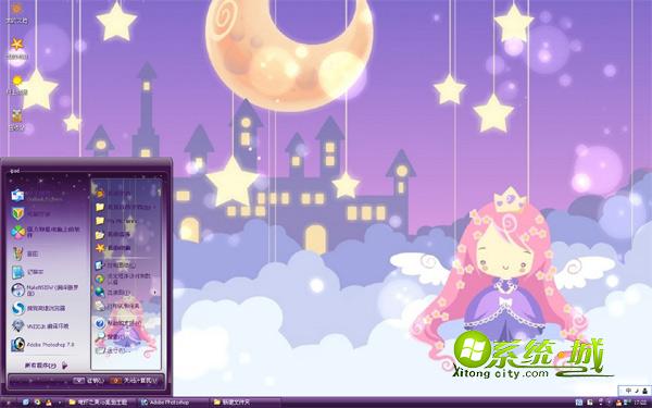 童话世界xp电脑主题