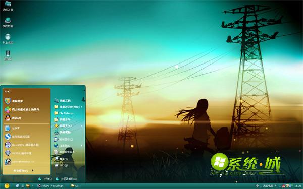 黄昏的路上win8系统主题