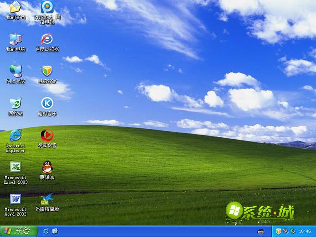 电脑公司xp系统开机桌面