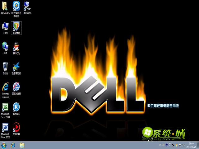 戴尔笔记本win7系统开机界面