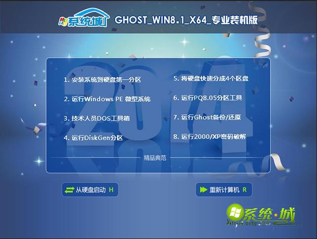 ghost win8.1专业装机版安装界面