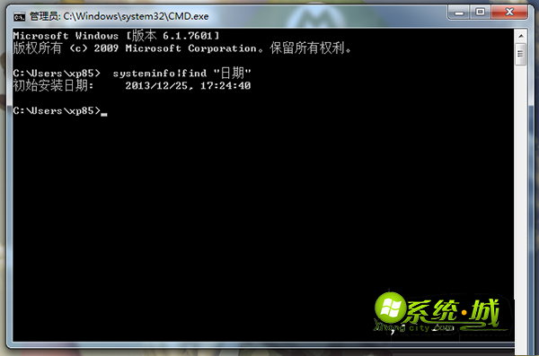查看win7系统的安装日期
