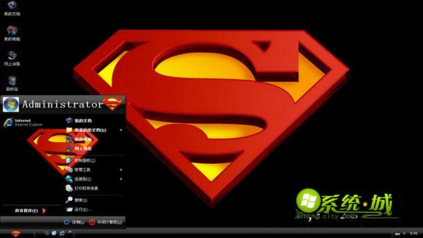 超人徽章XP系统主题