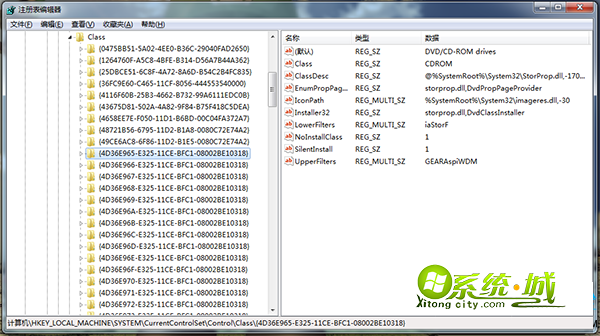 系统光驱无法识别