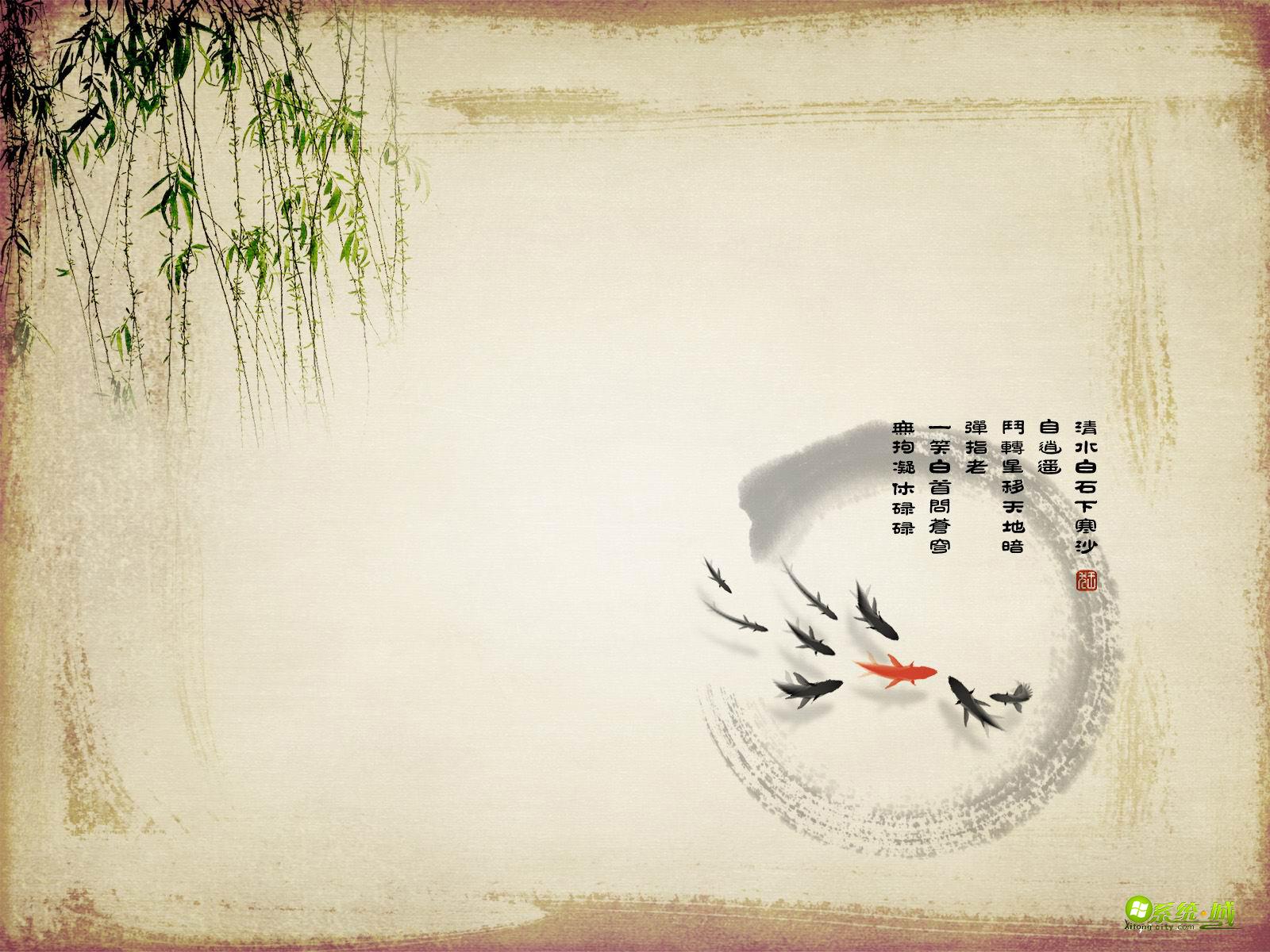 水墨画xp系统主题包