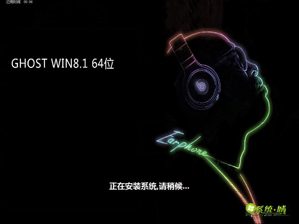 GHOST_WIN8.1_ 专业旗舰版安装过程