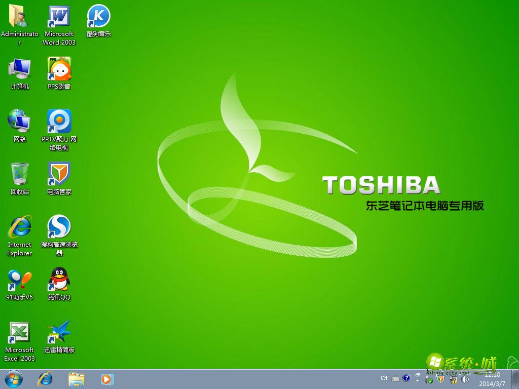 Win7 64位东芝笔记本专用系统开机界面