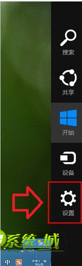 找到Win8.1设置