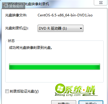 成功将光盘映像刻录到光盘