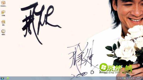害羞捧着白色玫瑰花的周华健win7电脑主题