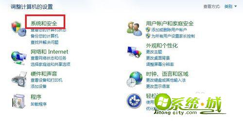 选择“系统和安全”