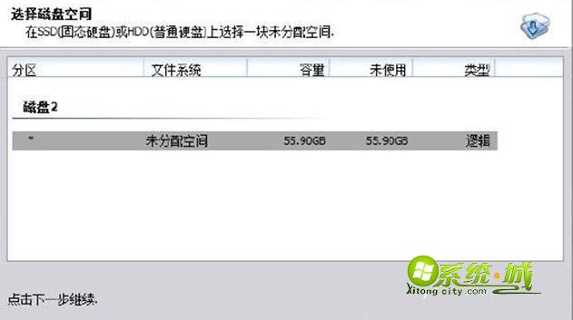 找到那块SSD固态硬盘