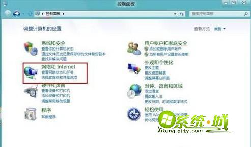 点击“网络和Internet”