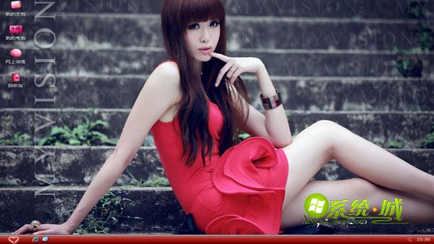 长腿美女xp主题