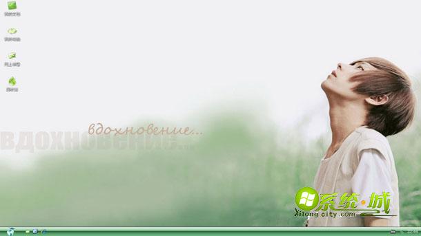 仰望天空的迷茫少年主题