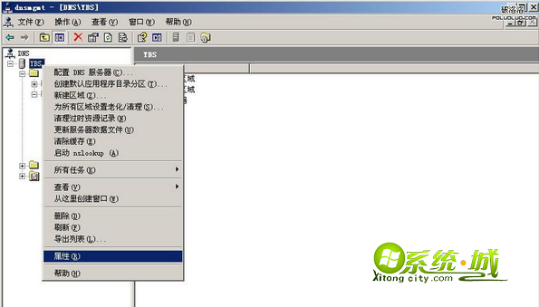 深度Win7系统关闭DNS Client服务器会造成哪些影响