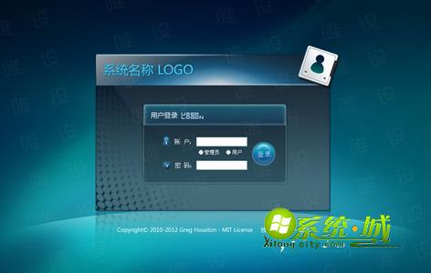 Win7系统怎么设置开机界面让文字拥有特殊效果