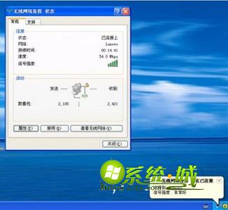 Windows可以自动连接