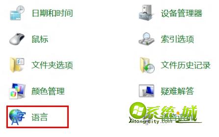 点击“语言”选项