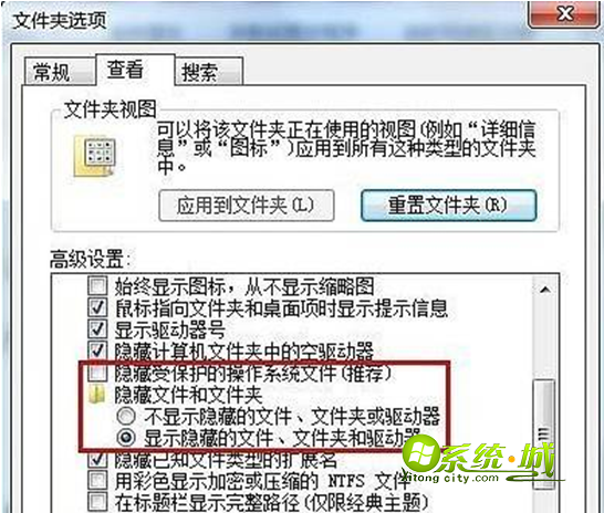 Win7系统纯净版无法将图片设置为壁纸解决措施