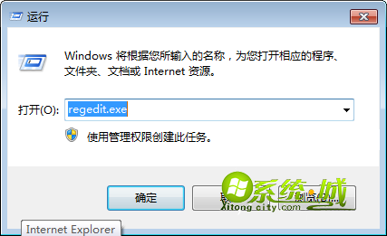 输入“regedit.exe”