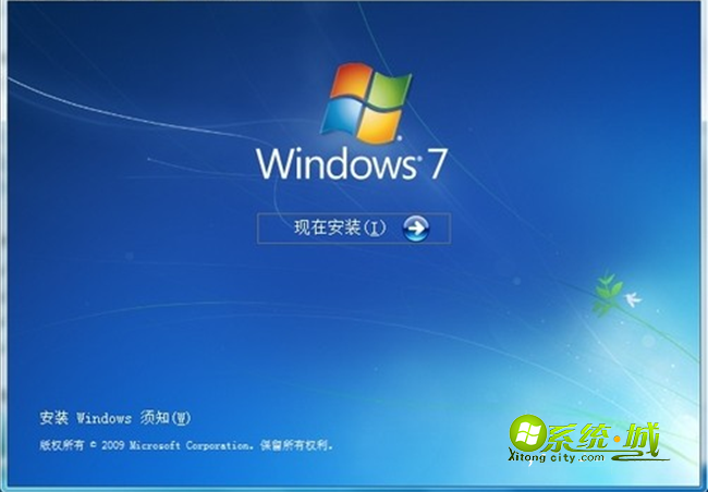 安装Win7纯净版系统