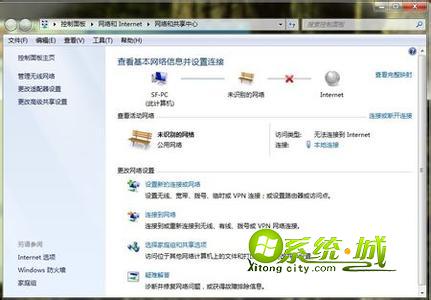 Win7系统本地连接无法识别Internet访问情况该如何解决