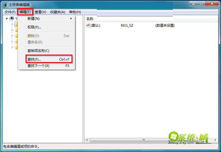 查找(F)…”命令