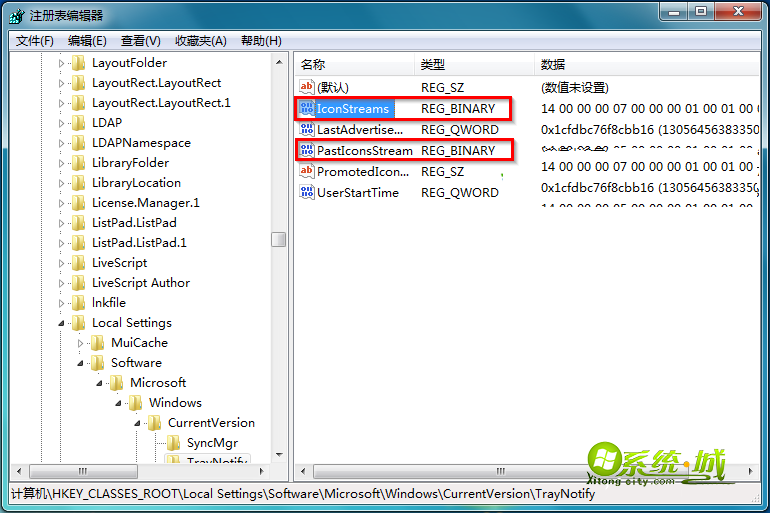 关闭注册表编辑器