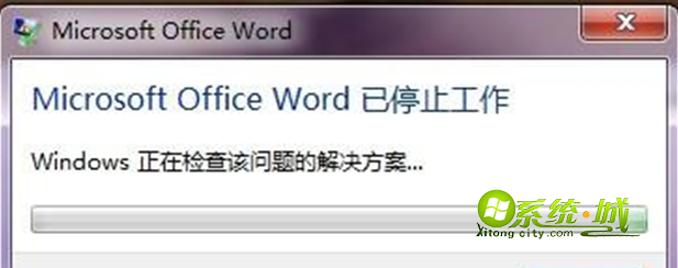 雨林木风win7系统word文档自行关闭程序无法正常操作怎么办