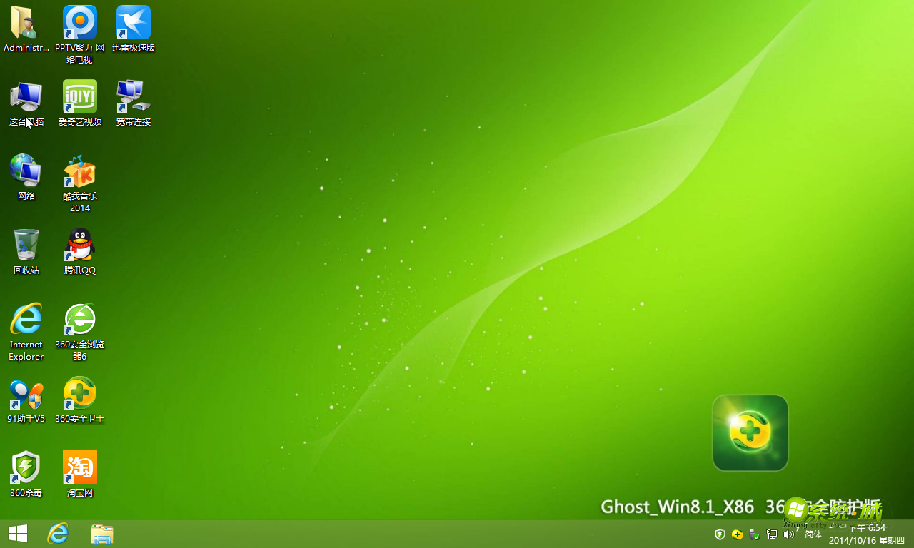 GHOST_WIN8.1_X86(32位）系统开机桌面图