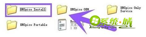 kmspico install