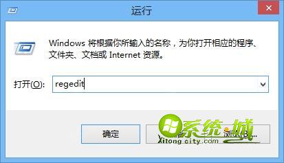 输入Regedt32.exe