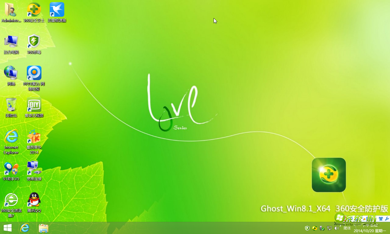 GHOST_WIN8.1_X64位开机桌面图