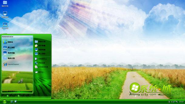 梦幻般的晴空精美xp系统电脑主题