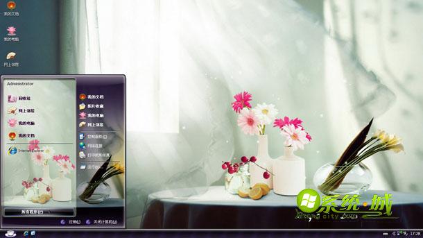 阳光下的居室深度美化xp系统电脑主题