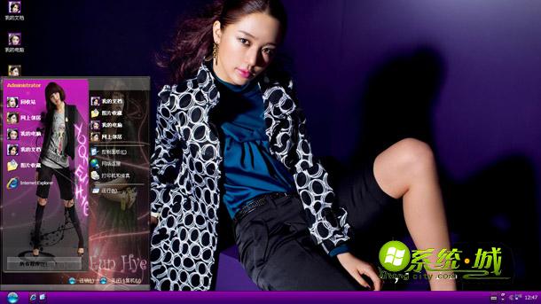 韩国女星尹恩惠时尚xp系统桌面主题