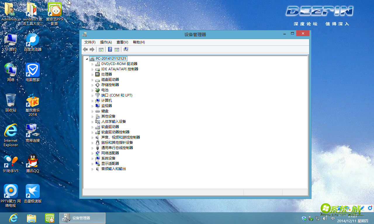 GHOST WIN8 X86（32位）官方旗舰版开机界面图