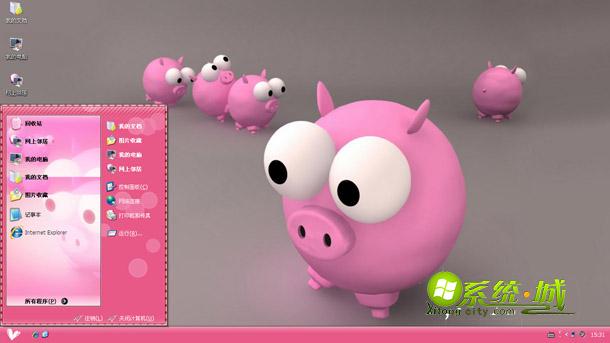可爱卡通红粉猪xp系统电脑主题