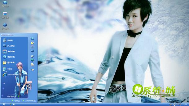 帅气李宇春清凉xp系统桌面主题