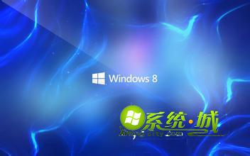 Win8系统利用内置hosts功能阻挡植入广告