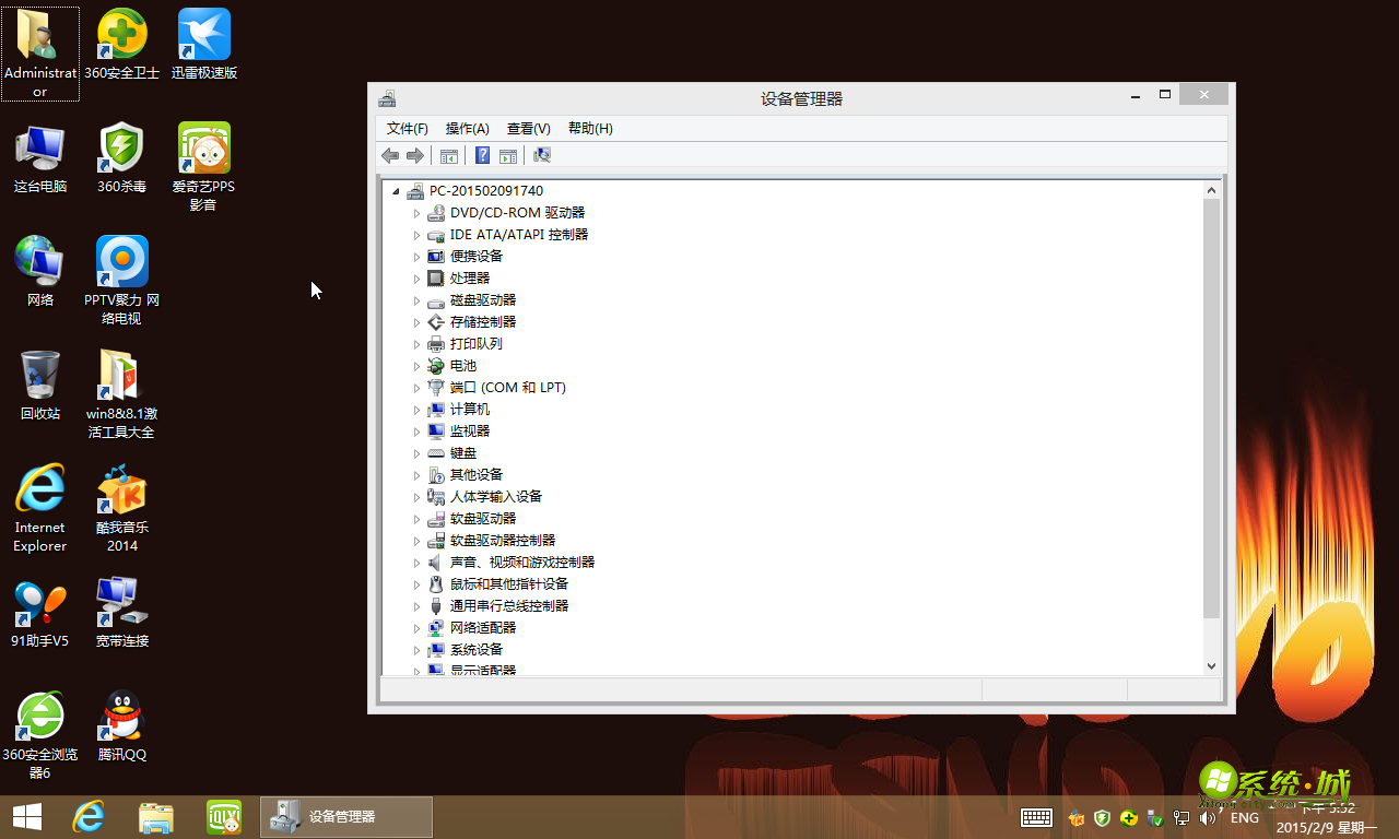 GHOST WIN8.1 X86（32位）官方安全版开机界面图