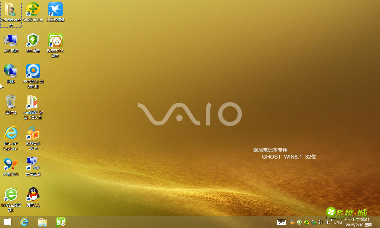 索尼笔记本GHOST WIN8.1 X86（32位）专用版开机桌面图