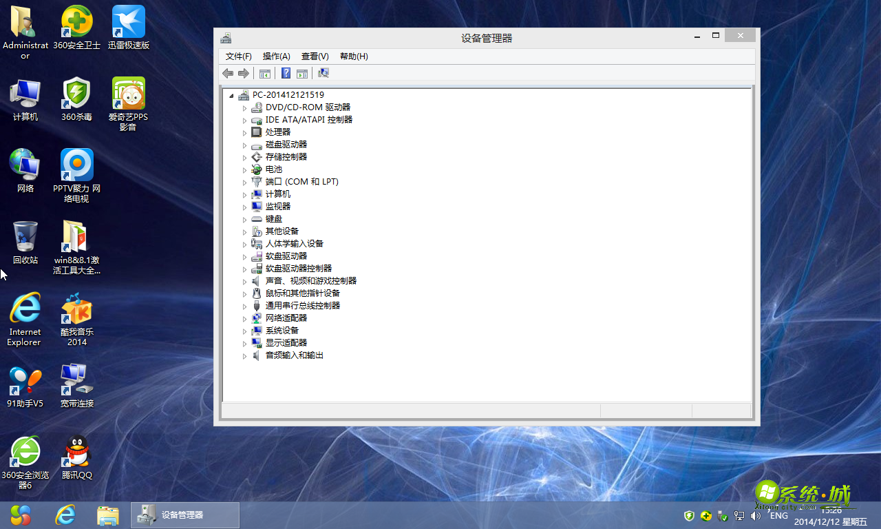 番茄花园win8系统开机界面图