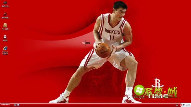 姚明经典电脑xp系统主题