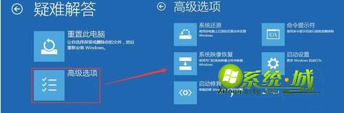 win10系统怎么使用启动修复功能步骤3